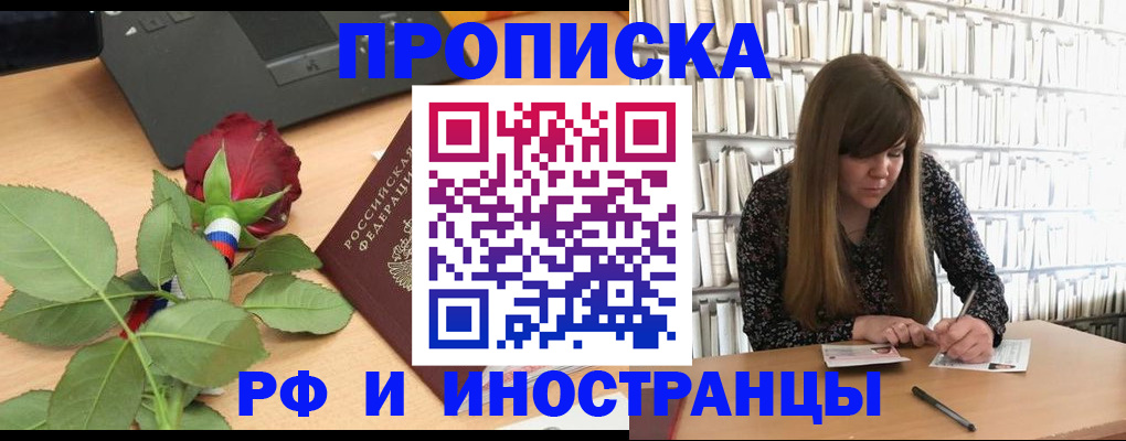 форма 3 в Великих Луках